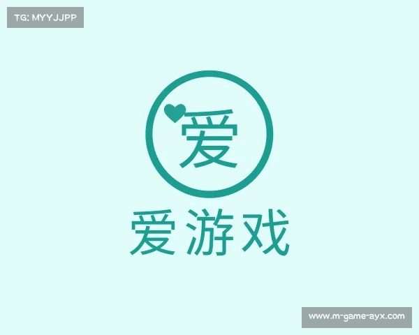 知道爱游戏